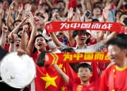 九游体育官网-亚洲足球比赛争夺激烈，一触即发的胜利
