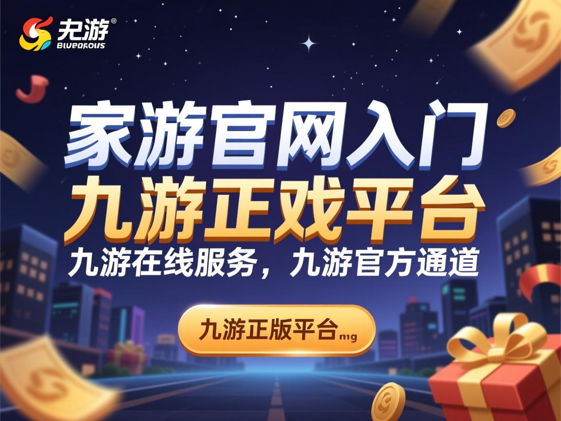 九游体育下载-瓦伦西亚客场大胜，积分榜迎来好转