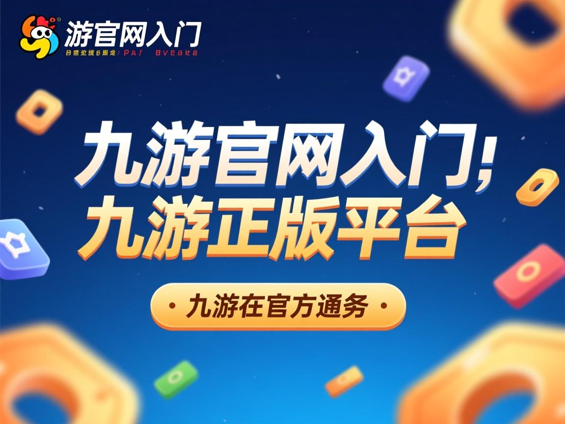 九游官网入口下载-格拉纳达取得惊艳胜利，挤入联赛前列