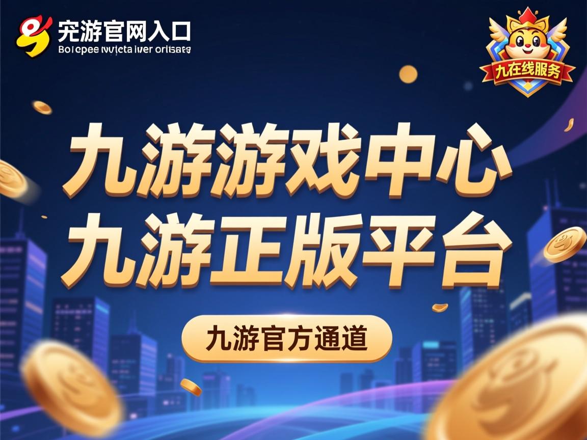 九游体育-富勒姆胜出，压制降班区压力