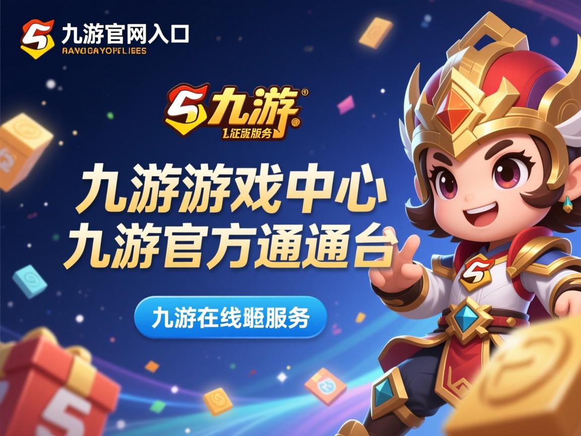 九游娱乐官网-重庆斯威客场告捷，全取三分