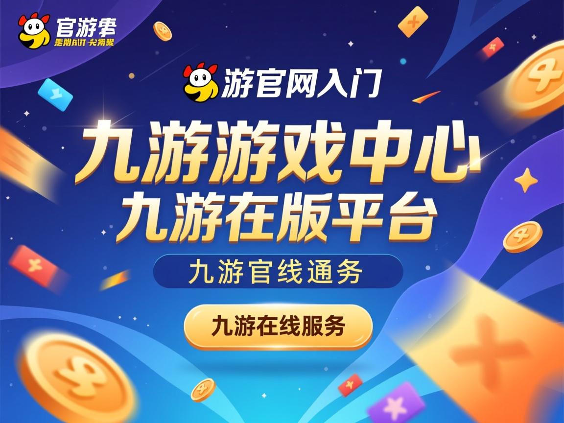 九游娱乐官方-上海申花遭遇惨败，战绩告负