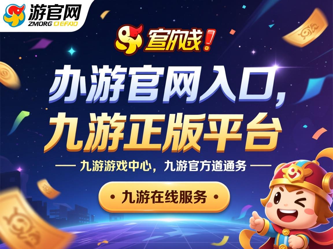 九游娱乐入口-重庆队客场告捷，实现关键三分