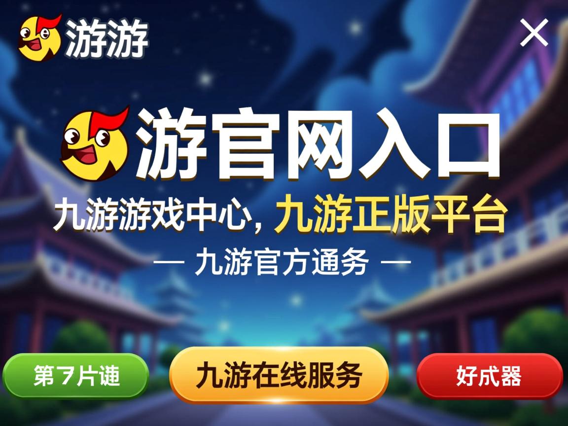 九游网页版入口-长春亚泰客场憾负，连败告停