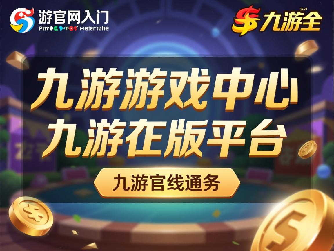 九游娱乐平台-青岛看看大胜，实现反弹连胜