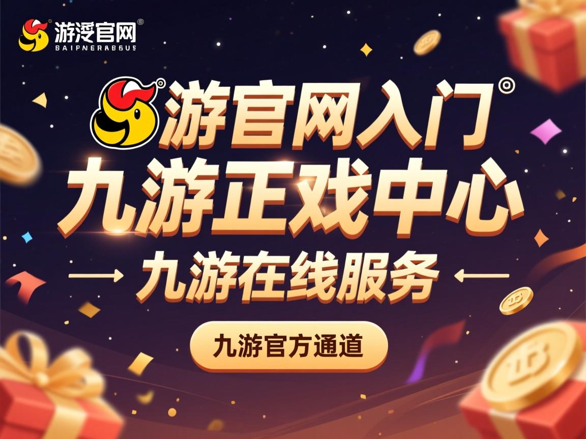 九游体育官网入口-巴西奥运新星耀眼登场！射箭神射成史