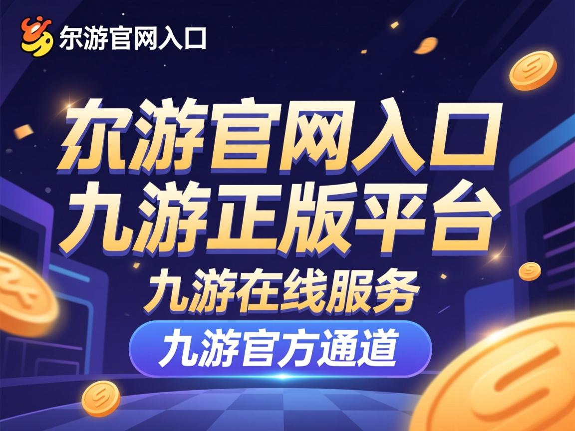 九游官网入口充值-2024年混合团体世界杯：Chinese Taipei进步显著，2024年世界杯在哪里举办