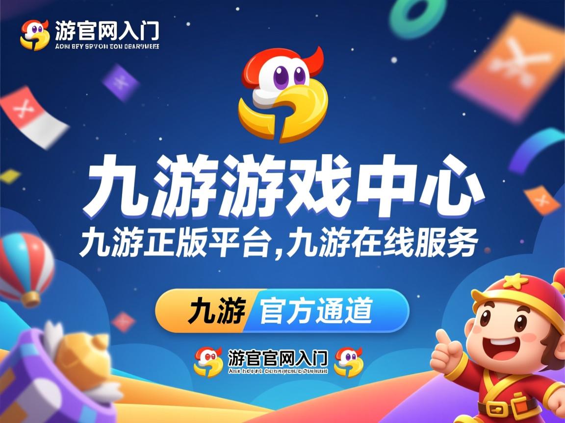 九游官网入口注册-中盟选手团结一心，多枚奖牌平添光彩