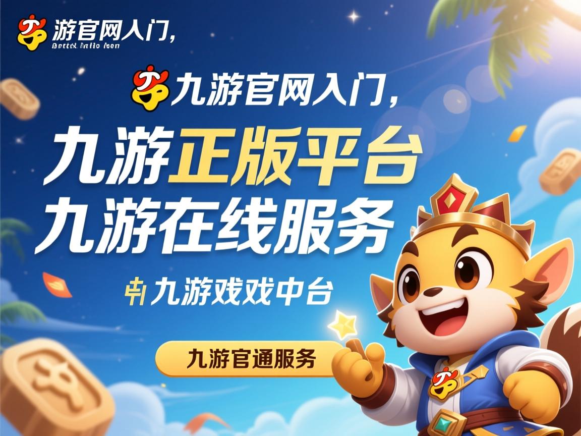 九游娱乐-感人瞬间！选手胜利泪洒赛场，感恩支持