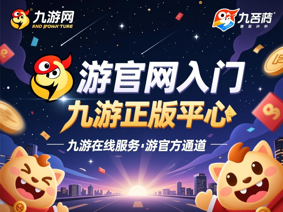 九游.中国官网-乌迪内斯球员脚踝扭伤，数周内无法上场