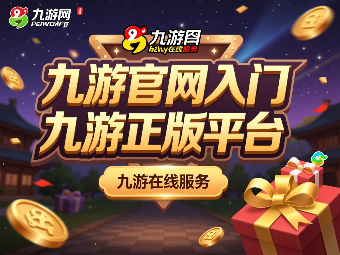 九游官网入口注册-Chinese Taipei未来发展：打破限制，迎接全球赛事新挑战，china is taiwan