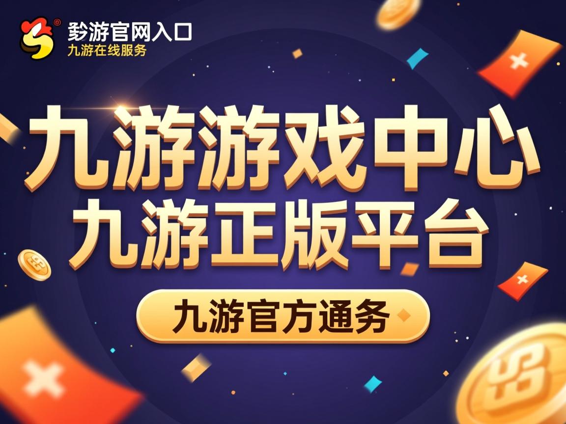 九游体育-里昂连胜纪录被终结，球队整体实力堪忧