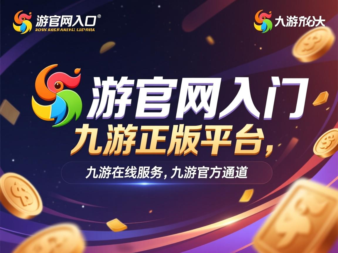 九游官网入口活动-PSG进攻效率低下，错失多次良机，psi攻击