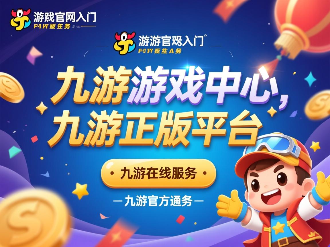 九游网页版入口-“家庭跑步新风潮！牛仔3K亲子跑欢乐开启”