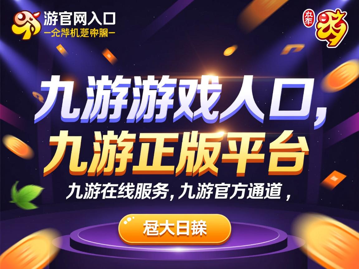 九游体育-“拳击赛事逆转剧情：四川省体育馆重磅对决，一切皆有可能”