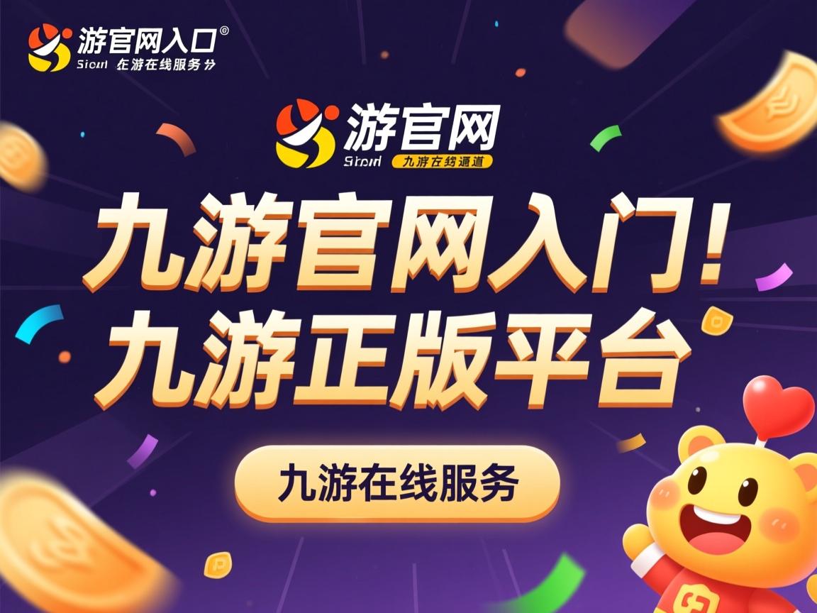 九游娱乐登录-世界杯英雄布努将续约留队，布努进球