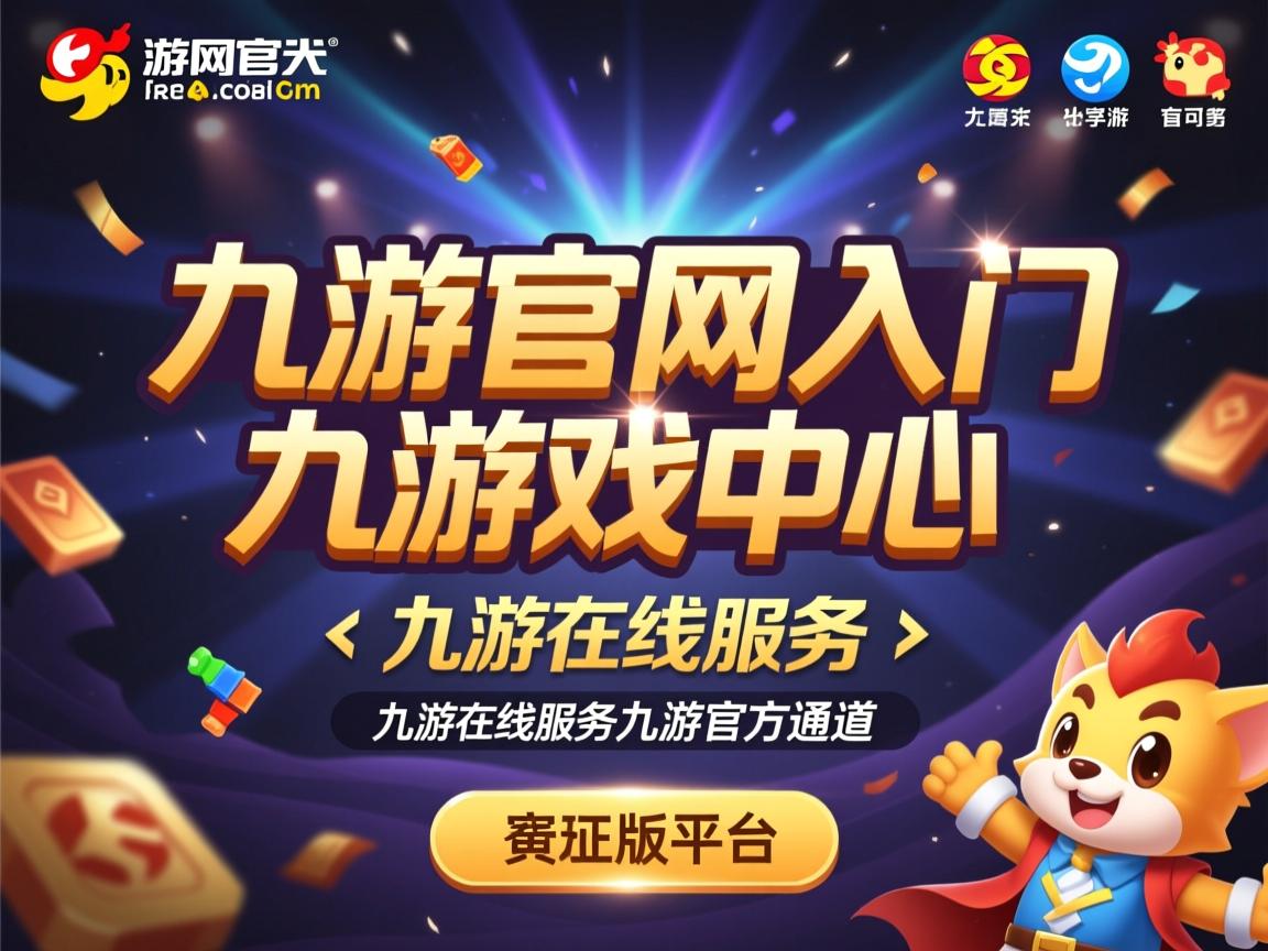 九游官网入口注册-东亚杯中国足球战胜 球员心理素质提升，东亚杯中国队名单