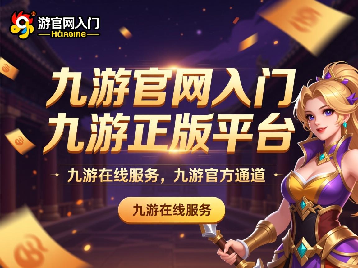 九游体育下载-中国女篮晋级八强 球迷现场打出加油标语，中国女篮加油口号