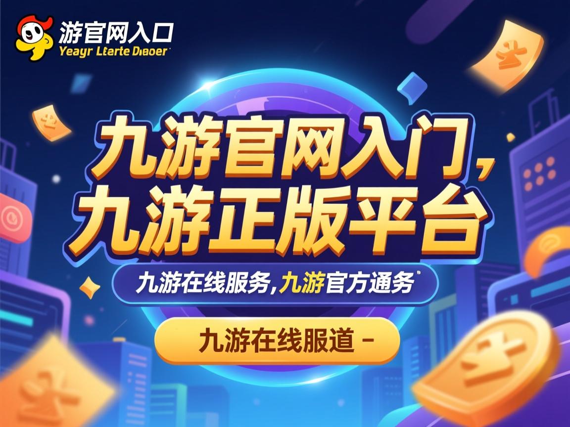 九游娱乐app官网-中超联赛数据分析 中国队爆冷成焦点,中超联赛战况