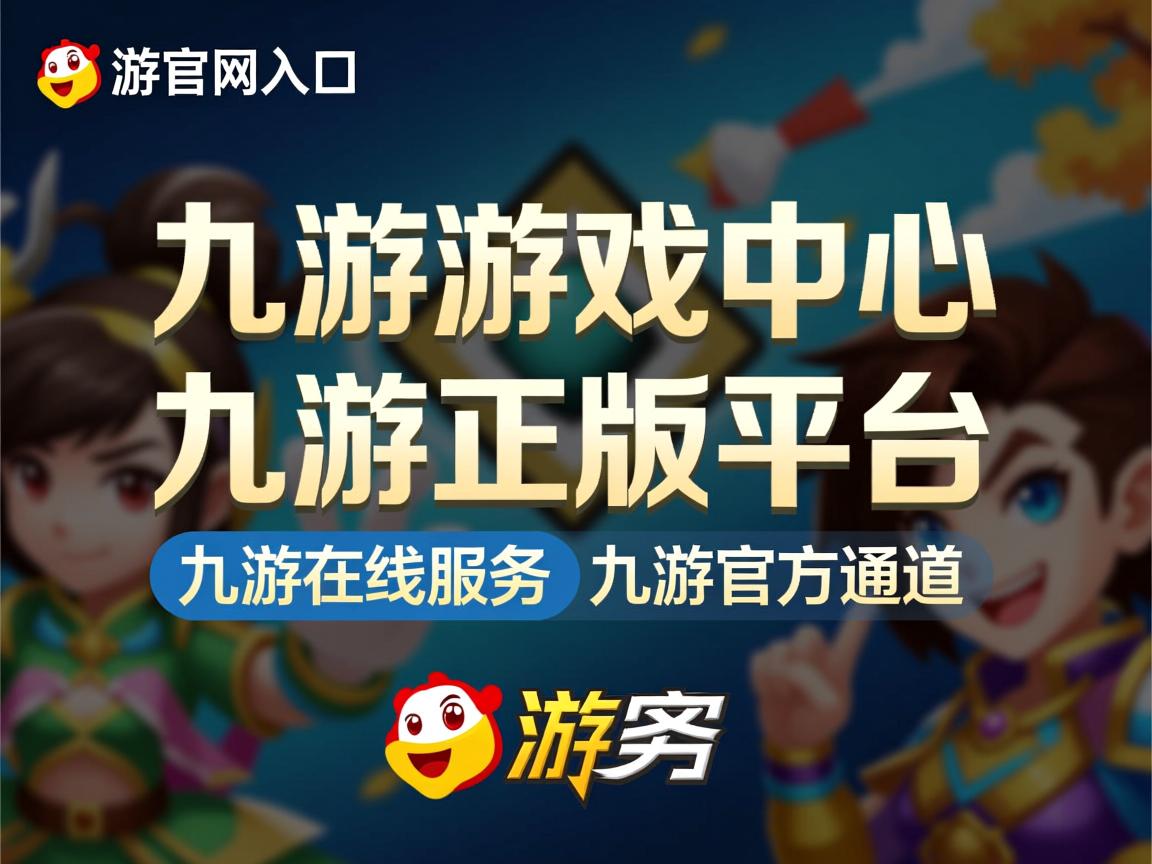 九游娱乐官方平台-乒乓热潮：Chinese Taipei在2024年混合团体世界杯上屡创佳绩，2020国际乒乓球团体世界杯