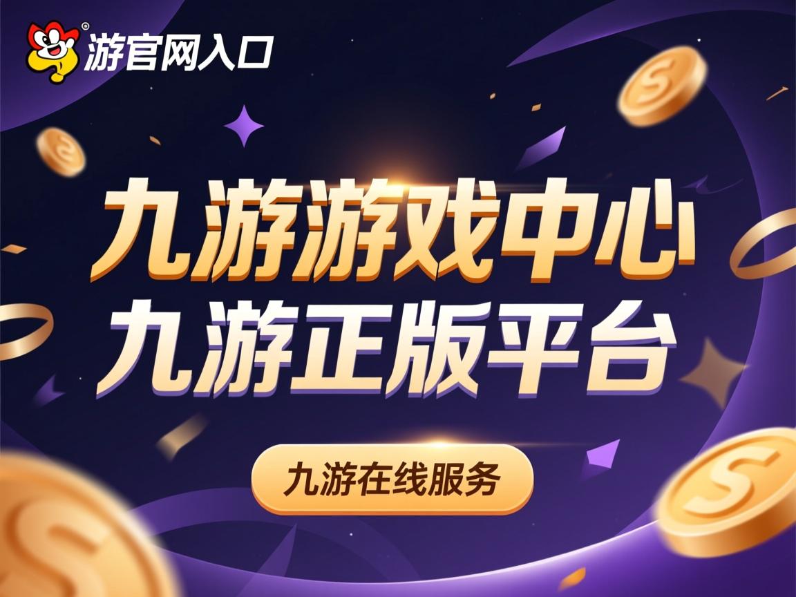 九游官网入口活动-乒超联赛火热开战 多位国手同台竞技，乒超联赛赛程