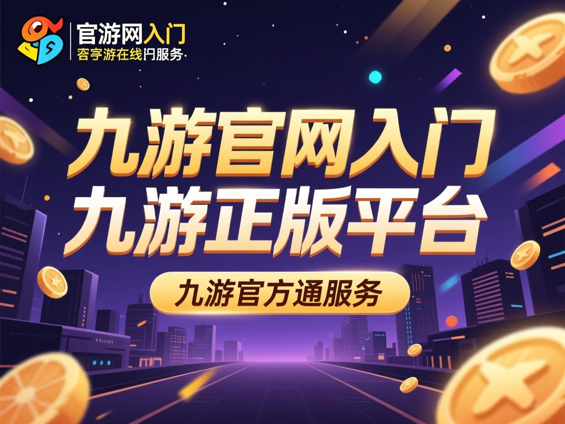 九游娱乐在线-亚冠联赛国足迎战 技术细节备受关注，亚足联亚冠