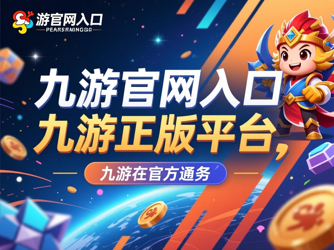 九游娱乐登录-亚洲杯中国青年队夺冠 球员配合默契十足，亚洲杯2021中国队