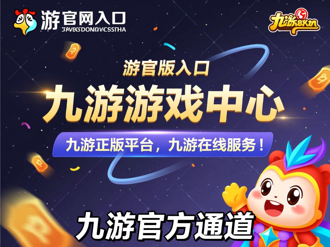 九游网页官网-体育教育与科技融合论坛在京召开，体育教育与科技融合论坛在京召开时间