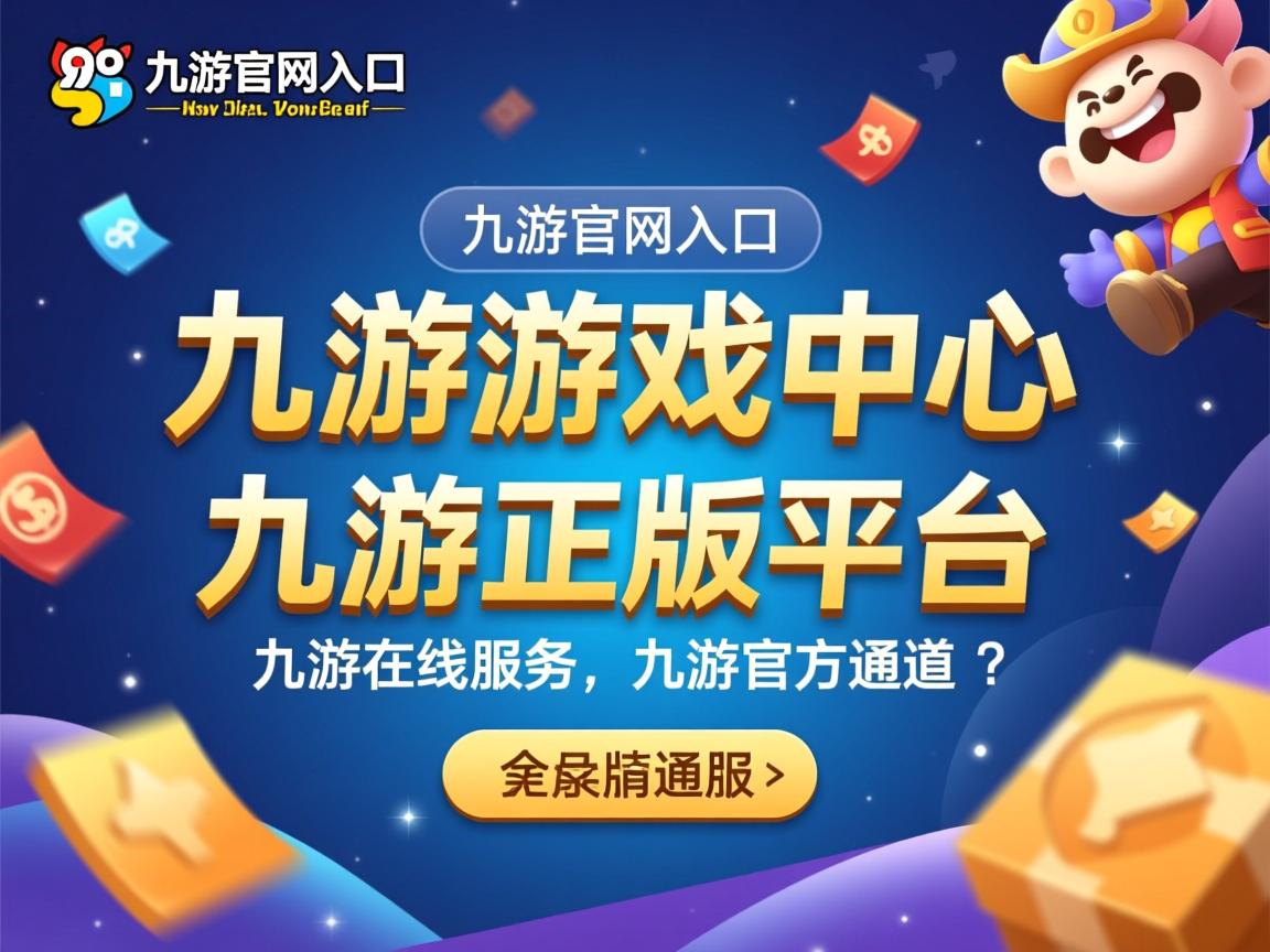 九游娱乐官方-国家队替补轮换体系构建失败，轮换阵容和替补阵容区别