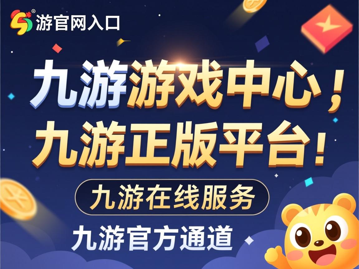 九游网页版入口-场馆数字孪生系统用于维护和安保模拟，数字孪生机房