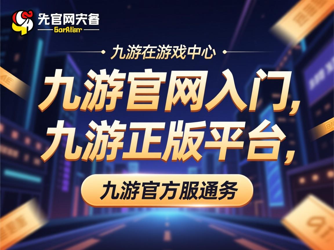 九游体育官网-大学生田径联赛南区分站赛火热开赛,大学生田径比赛