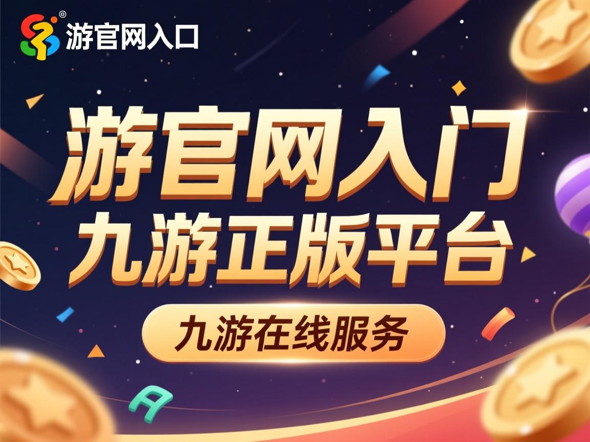 九游娱乐-曼城热力压制尤文，全场占据主导主动权，曼城大热