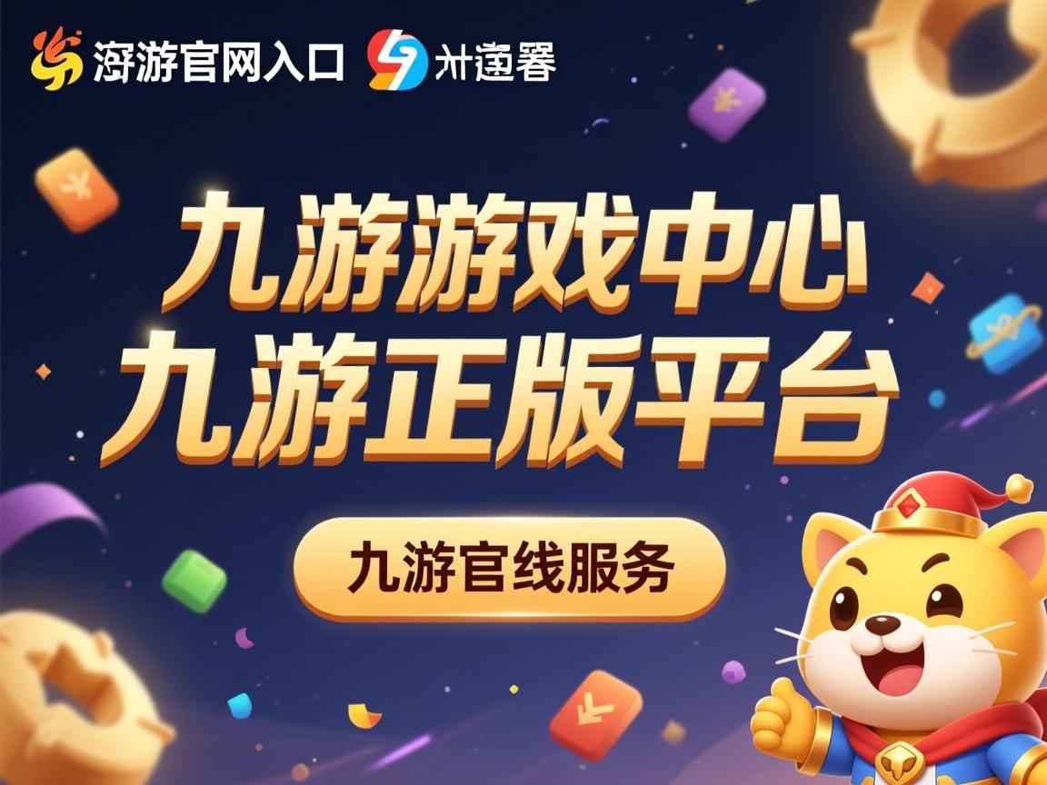 九游娱乐网站-澳大利亚乒乓团队赛制深度分析：从策略到执行，2021澳大利亚乒乓球队