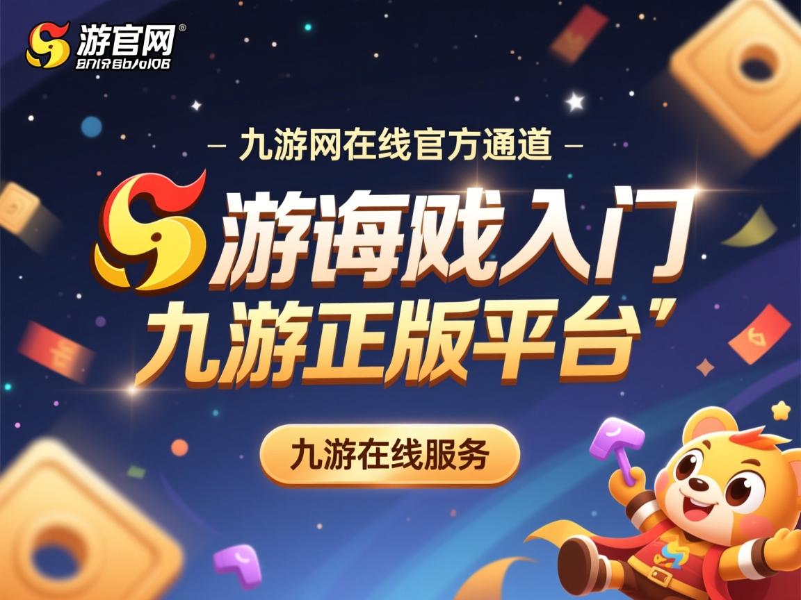 九游官网入口活动-球队是否利用中圈区域制造节奏调控点