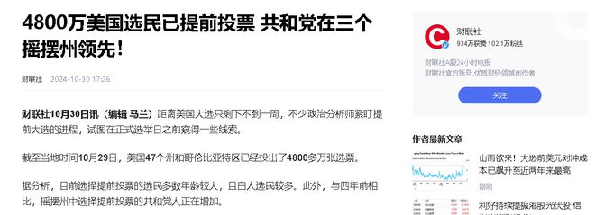 关于希尔斯堡主场告捷！反弹成功扭转颓势的信息