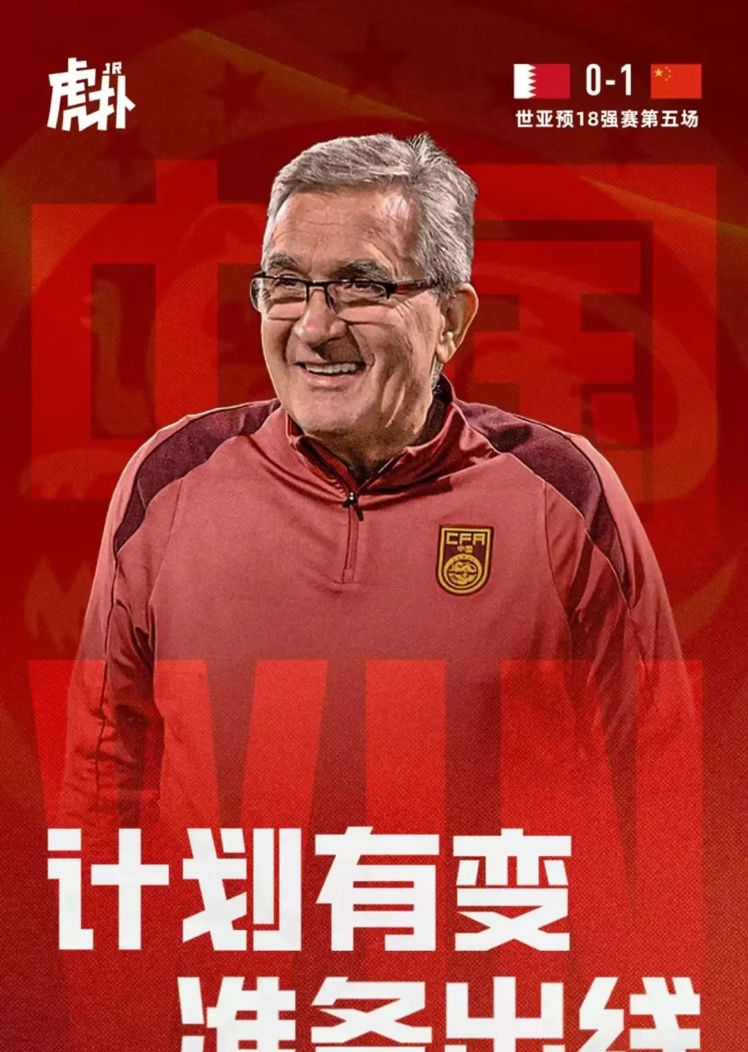 难解难分的战役即将上演，球员竞技精神高涨的简单介绍